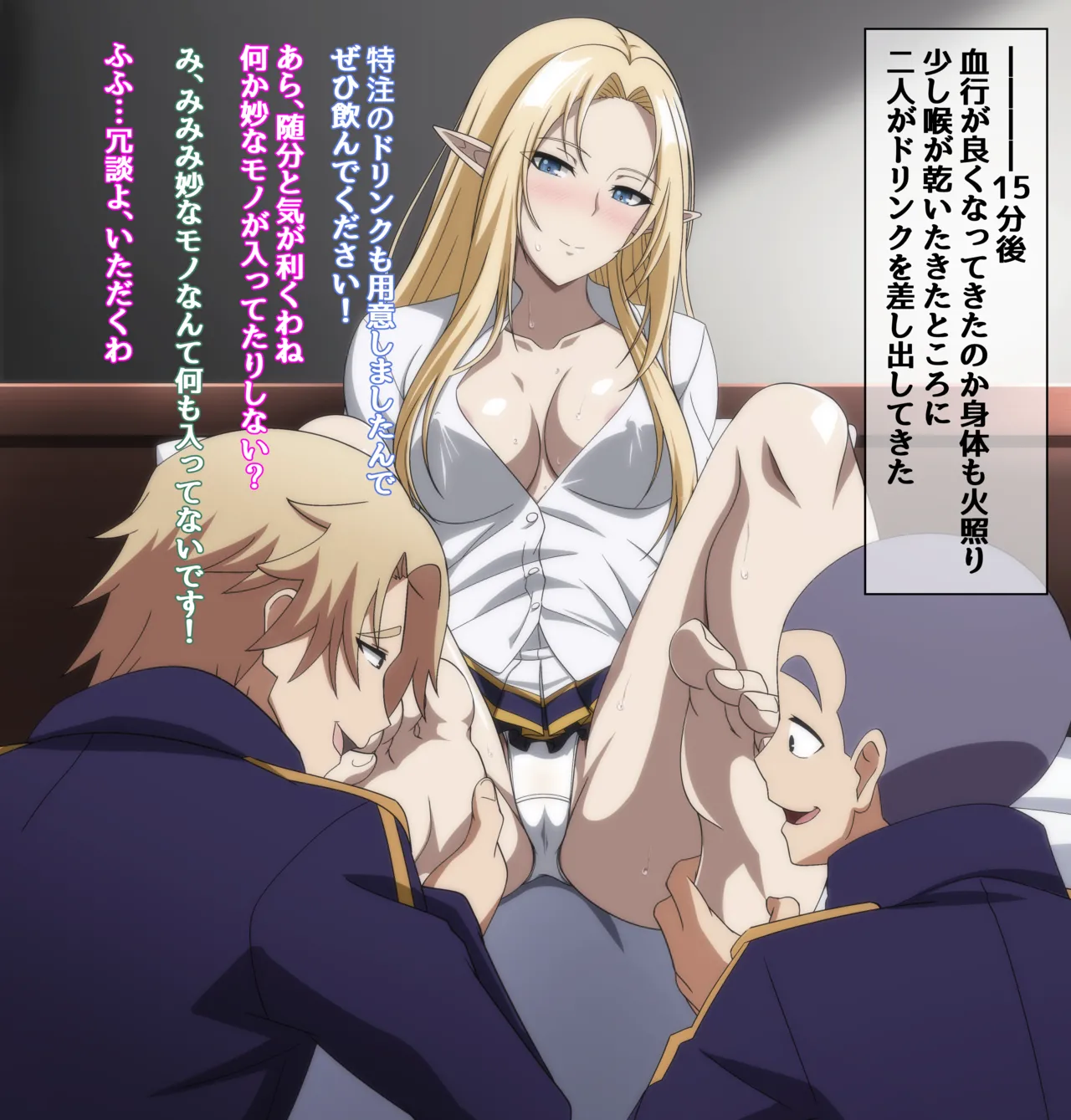 モブ二人にいろいろされるアルファ page 5 full