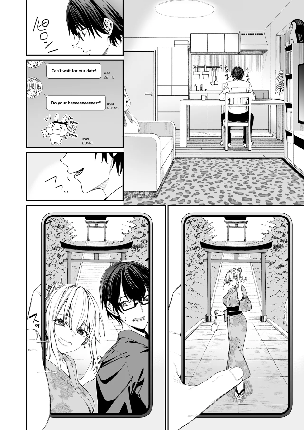 Gal o Yome ni Shitara Mainichi ga Ero Saikou datta. - When I married a gal, every day was the best erotic experience. page 10 full