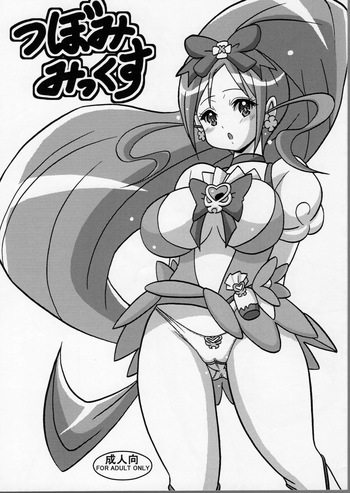 Tsubomi Mix cover