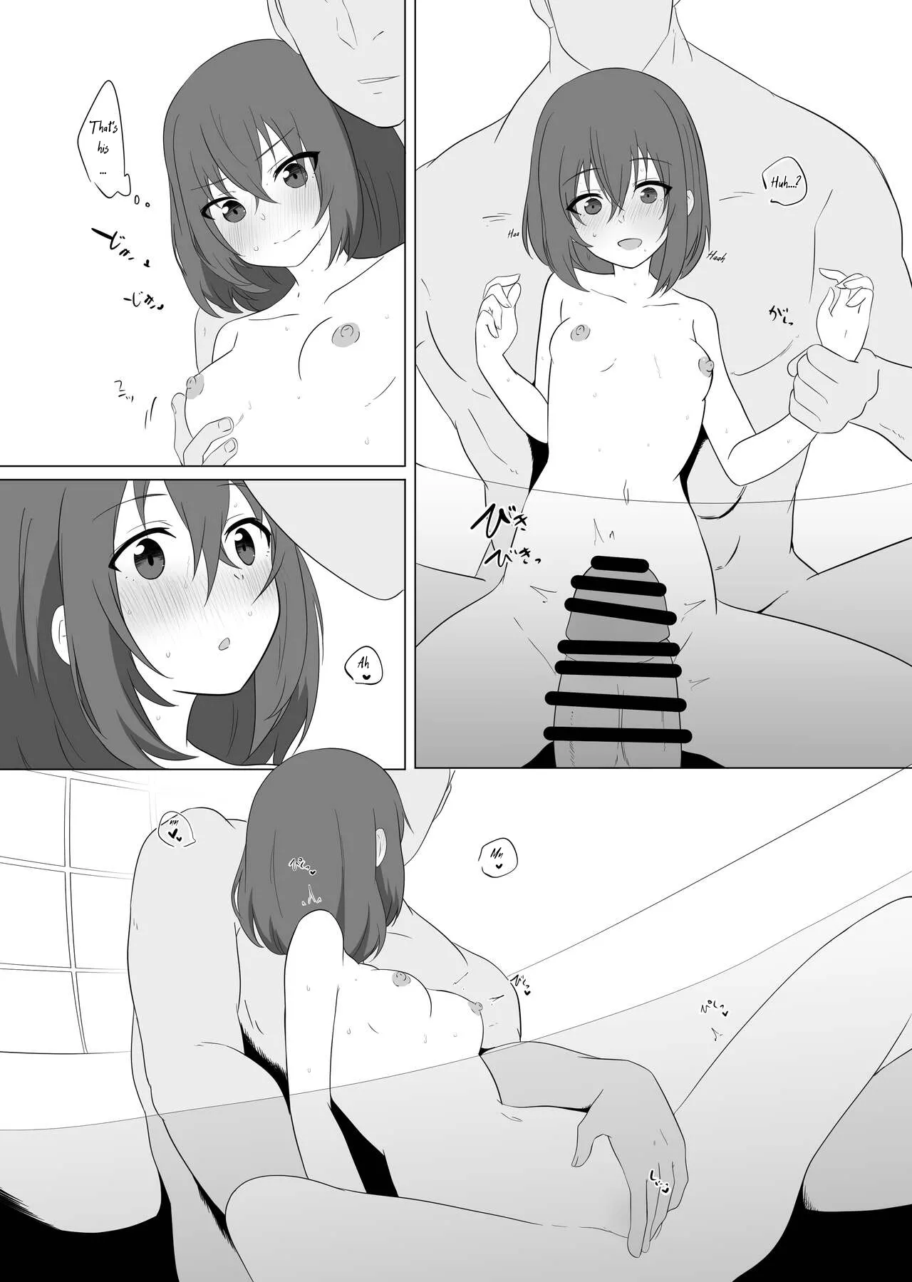 Steamy Insides page 6 full