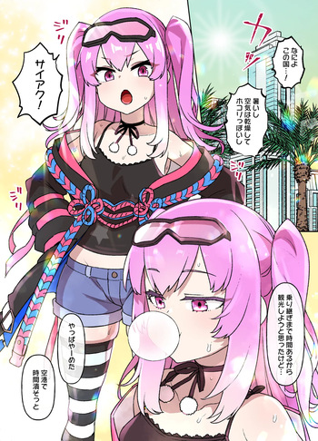 砂漠の国でハーレム奴〇に堕ちる女の子 cover