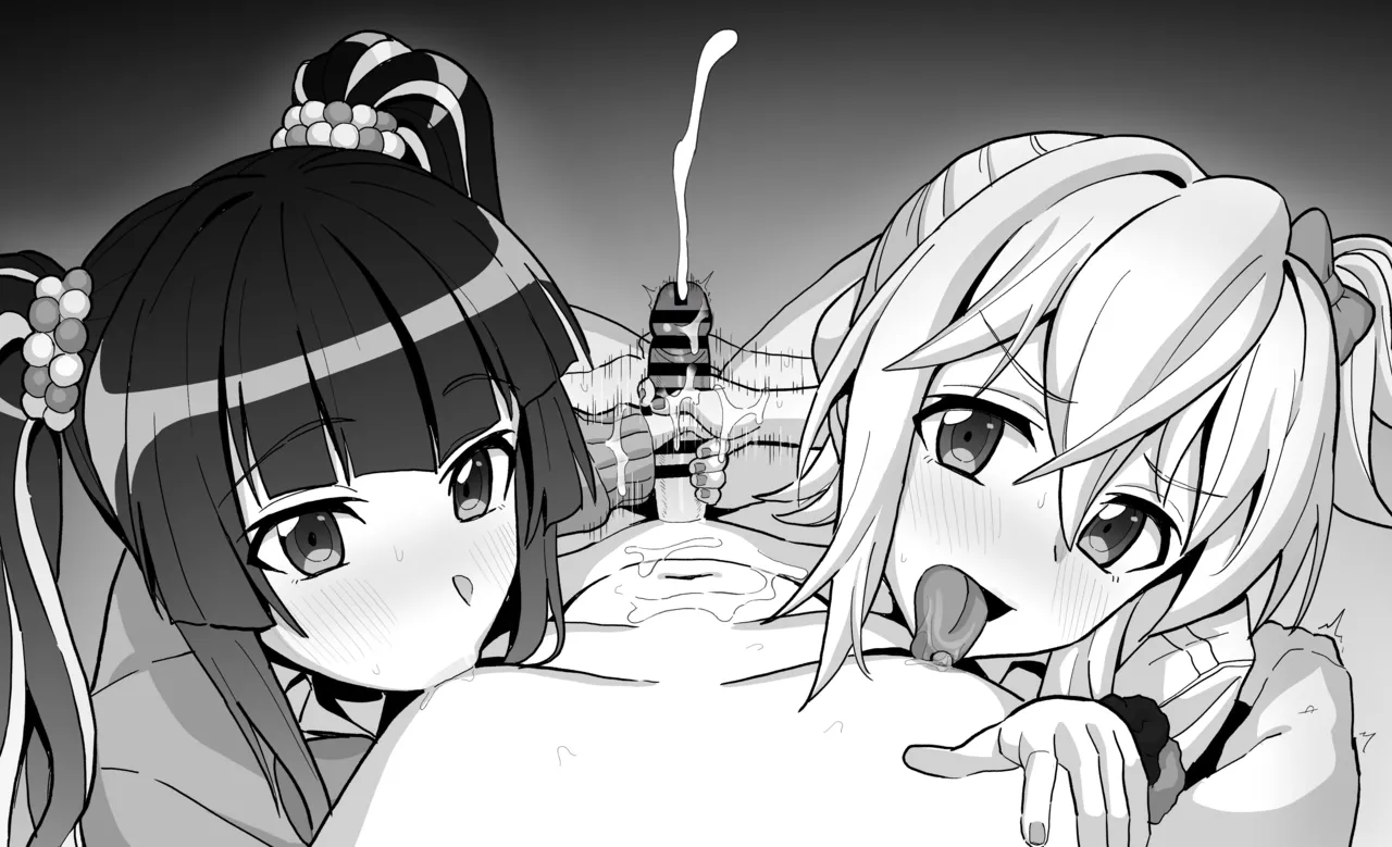 ギャルきりしら乳首舐め手コキ page 4 full