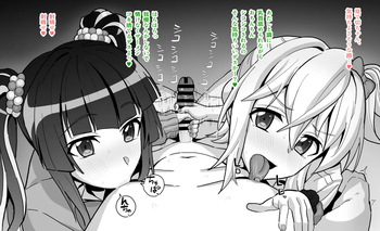 ギャルきりしら乳首舐め手コキ cover