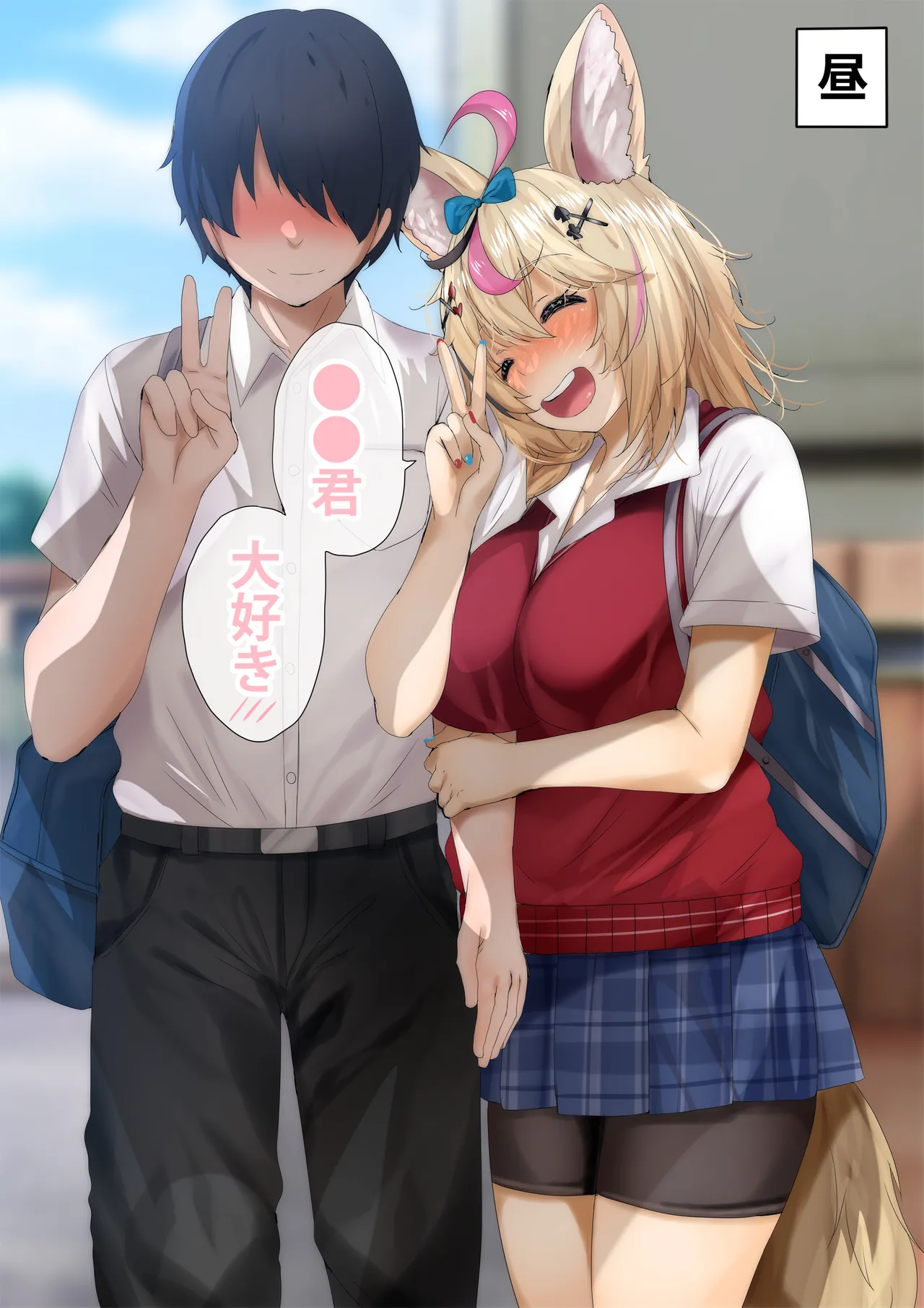 尾●ポ●カ①②③（浮気性ポ●カ） page 2 full