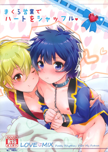 Makura Eigyou de Heart o Shuffle cover