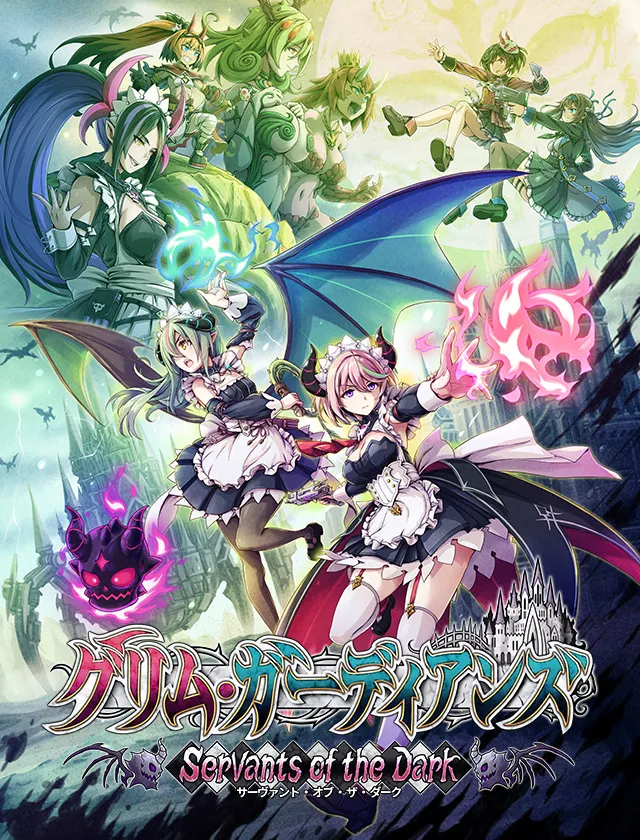 Gal Guardians: Servants of the Dark page 1 full