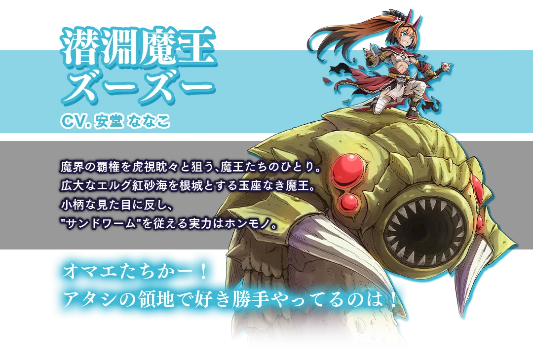 Gal Guardians: Servants of the Dark page 10 full