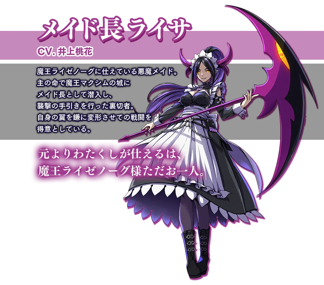 Gal Guardians: Servants of the Dark page 7 full