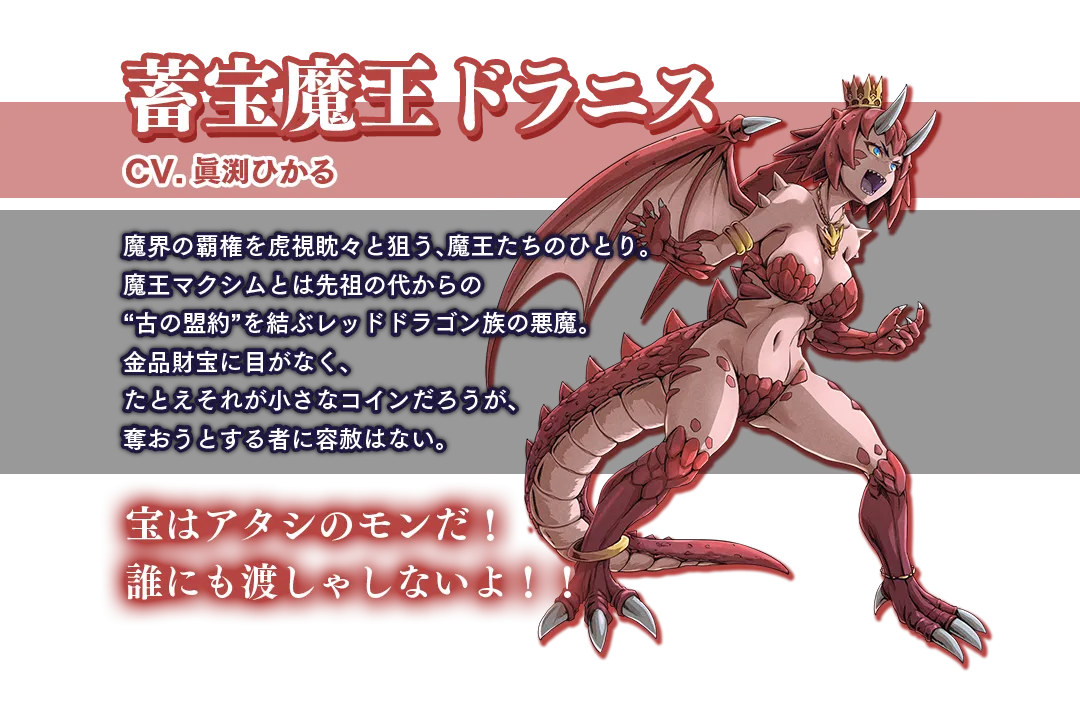 Gal Guardians: Servants of the Dark page 8 full