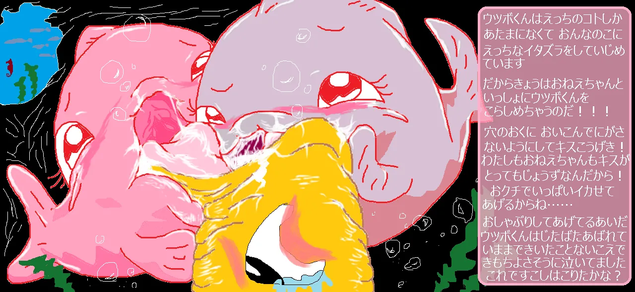 Ampullaria  part 1 page 7 full