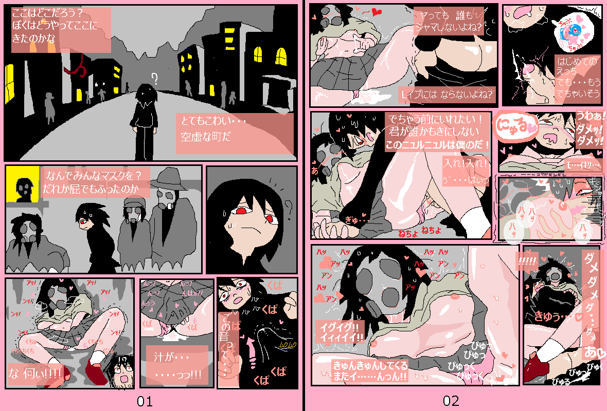 Ampullaria  part 1 page 8 full