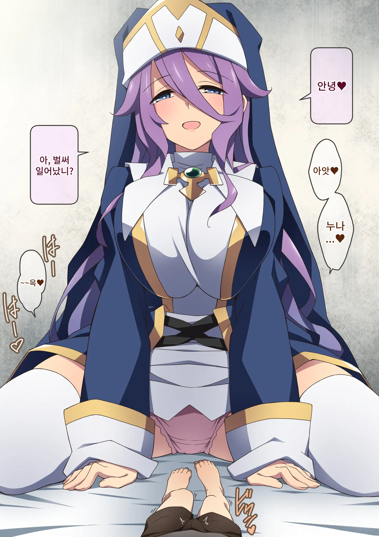 Healer Onee-san wa Boku o Chiisaku Shite onara made Kagasete Kureru | 힐러 누나는 나를 작게 만들어 방귀까지 맡게 해준다 page 2 full
