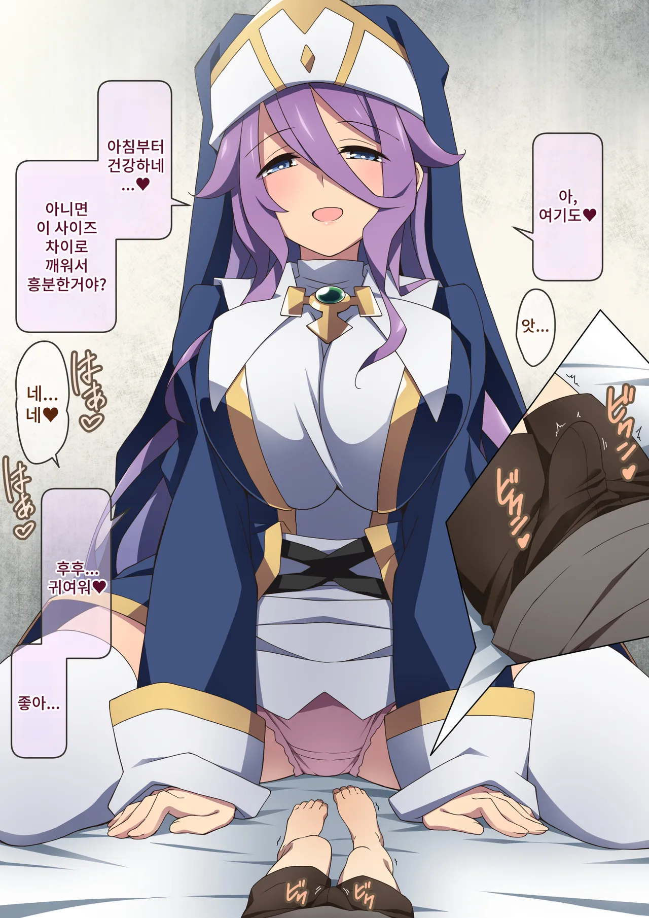 Healer Onee-san wa Boku o Chiisaku Shite onara made Kagasete Kureru | 힐러 누나는 나를 작게 만들어 방귀까지 맡게 해준다 page 3 full