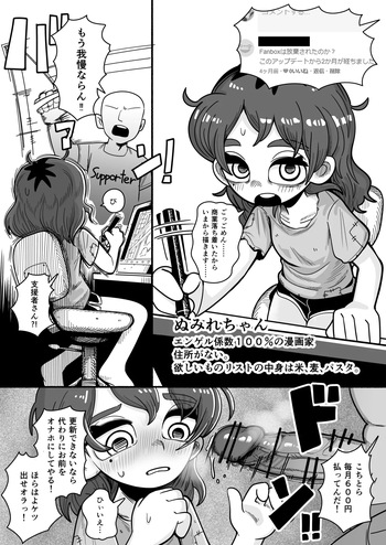 Numirechan Poor Cartonist cover