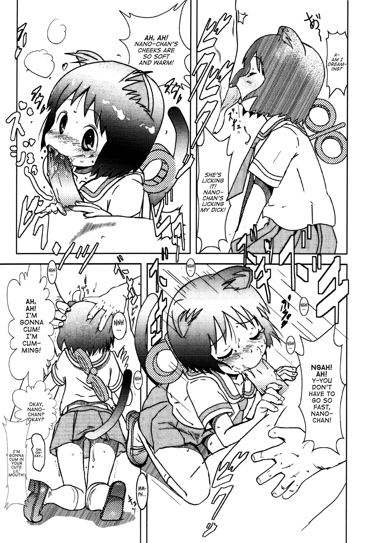 Starfish and Coffee Vol. 0   =TLL + Fucked Silly= page 5 full