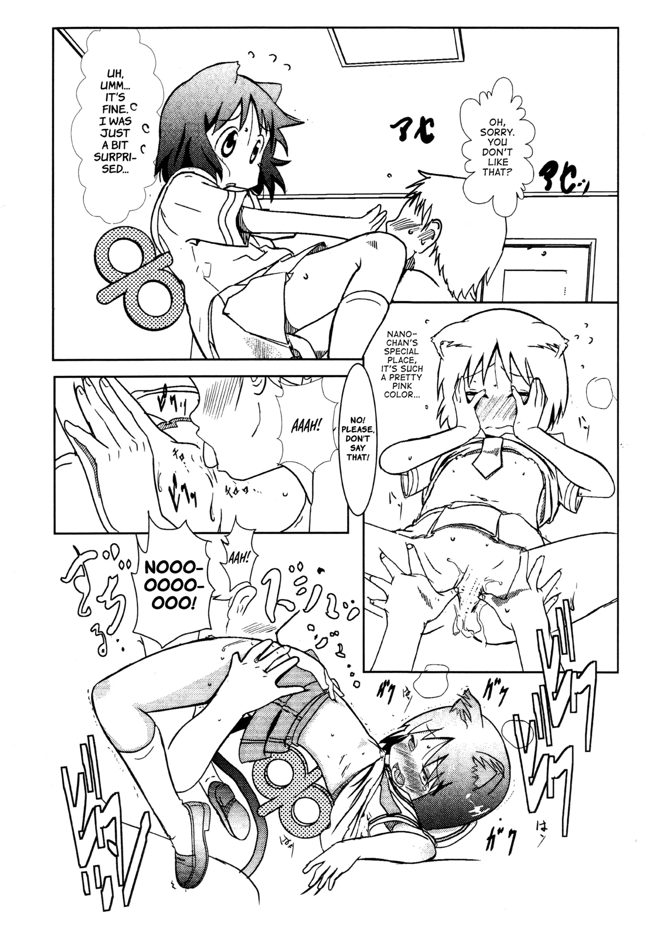 Starfish and Coffee Vol. 0   =TLL + Fucked Silly= page 9 full