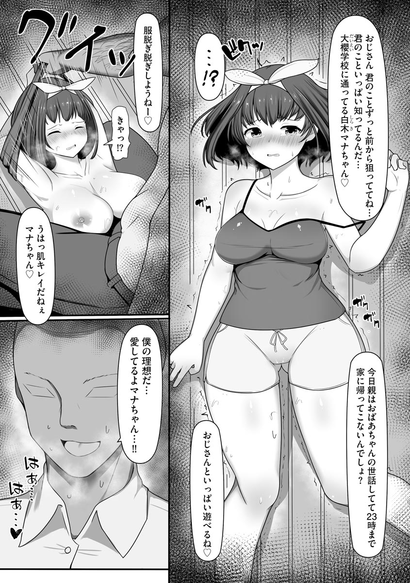 Magazine Cyberia Vol 134 page 10 full