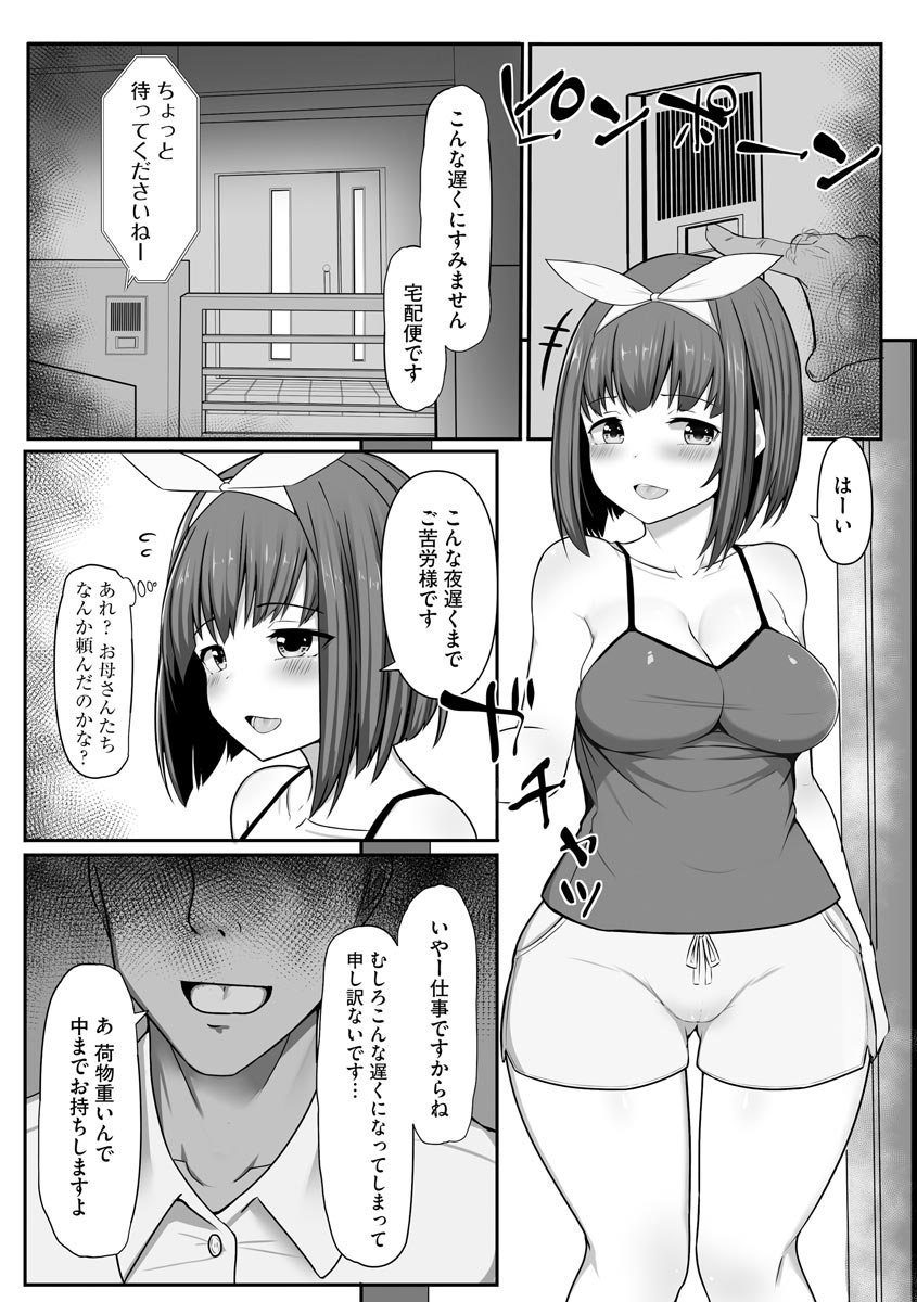 Magazine Cyberia Vol 134 page 7 full