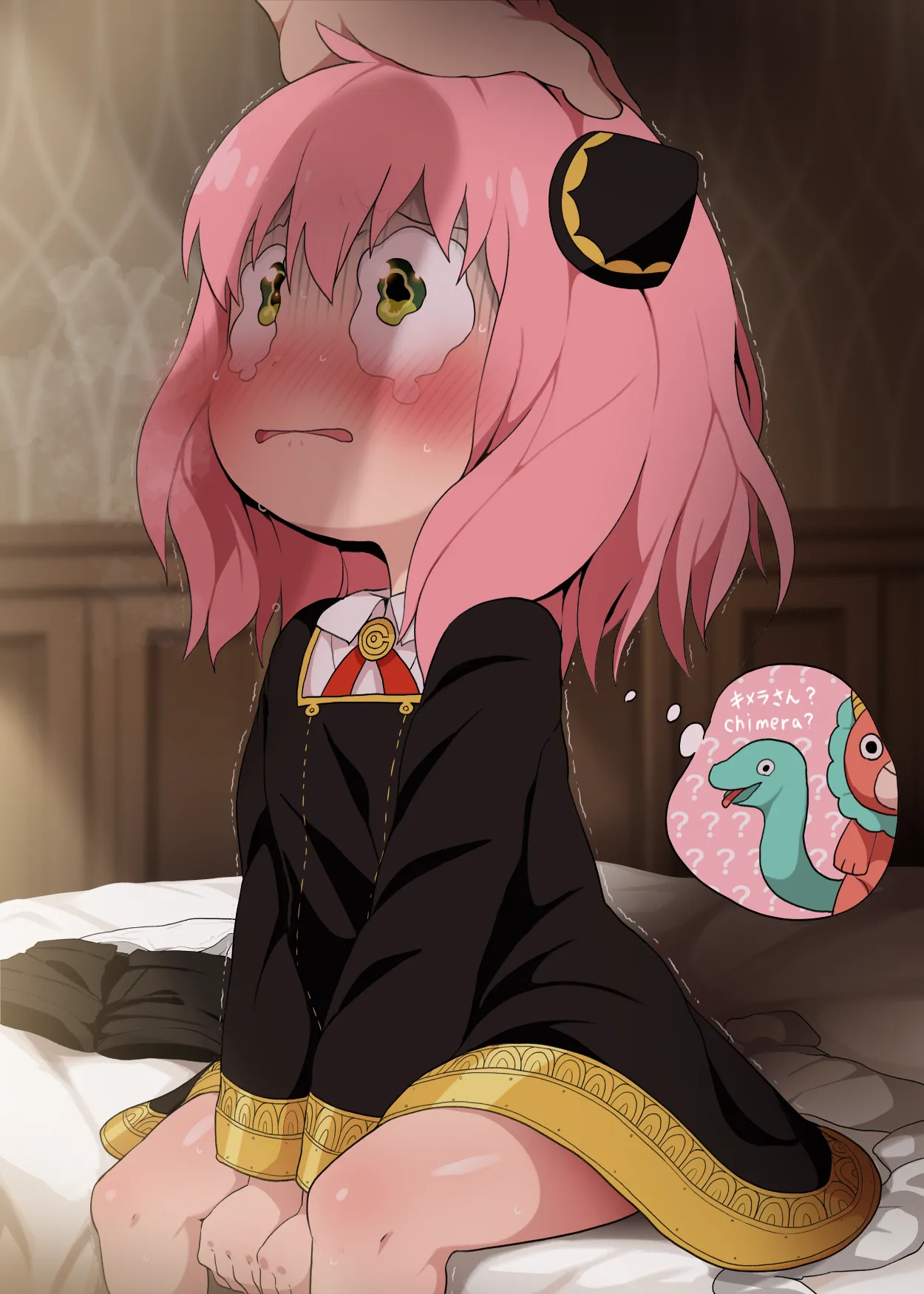 Anya Yuukai page 2 full