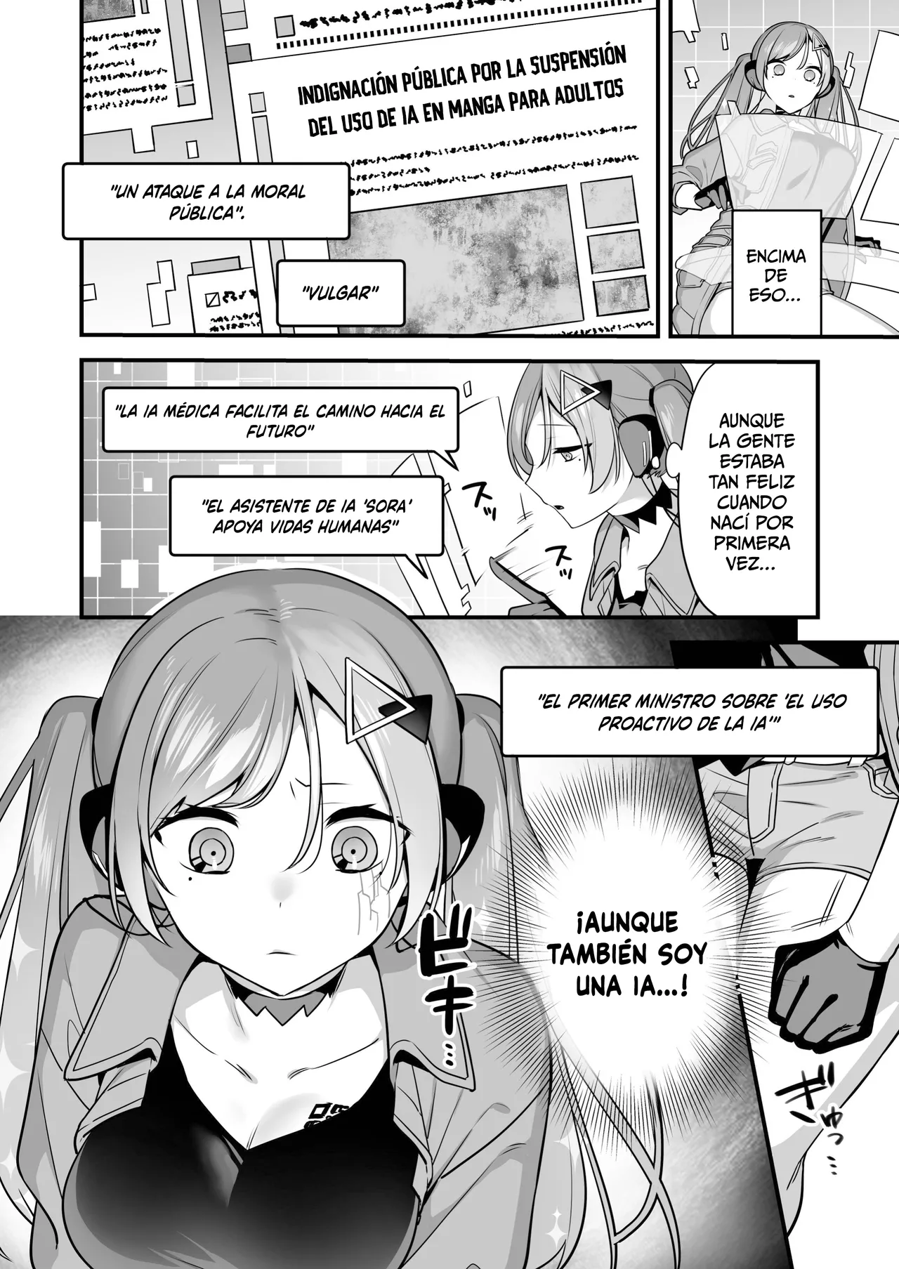 Ero Manga AI no Gyakushuu ~Jinrui Wakarase Gyaku Rape~ page 6 full