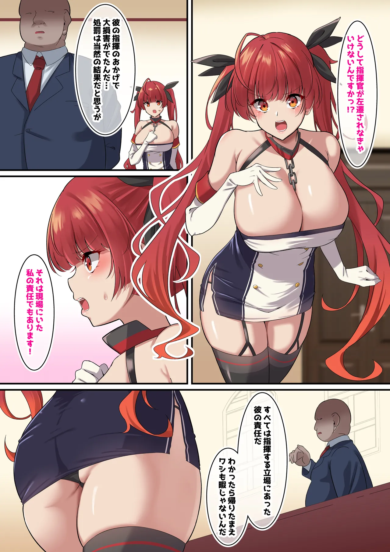 Ore no Kanojo ga Dekachin Joukan ni Netorareta page 2 full