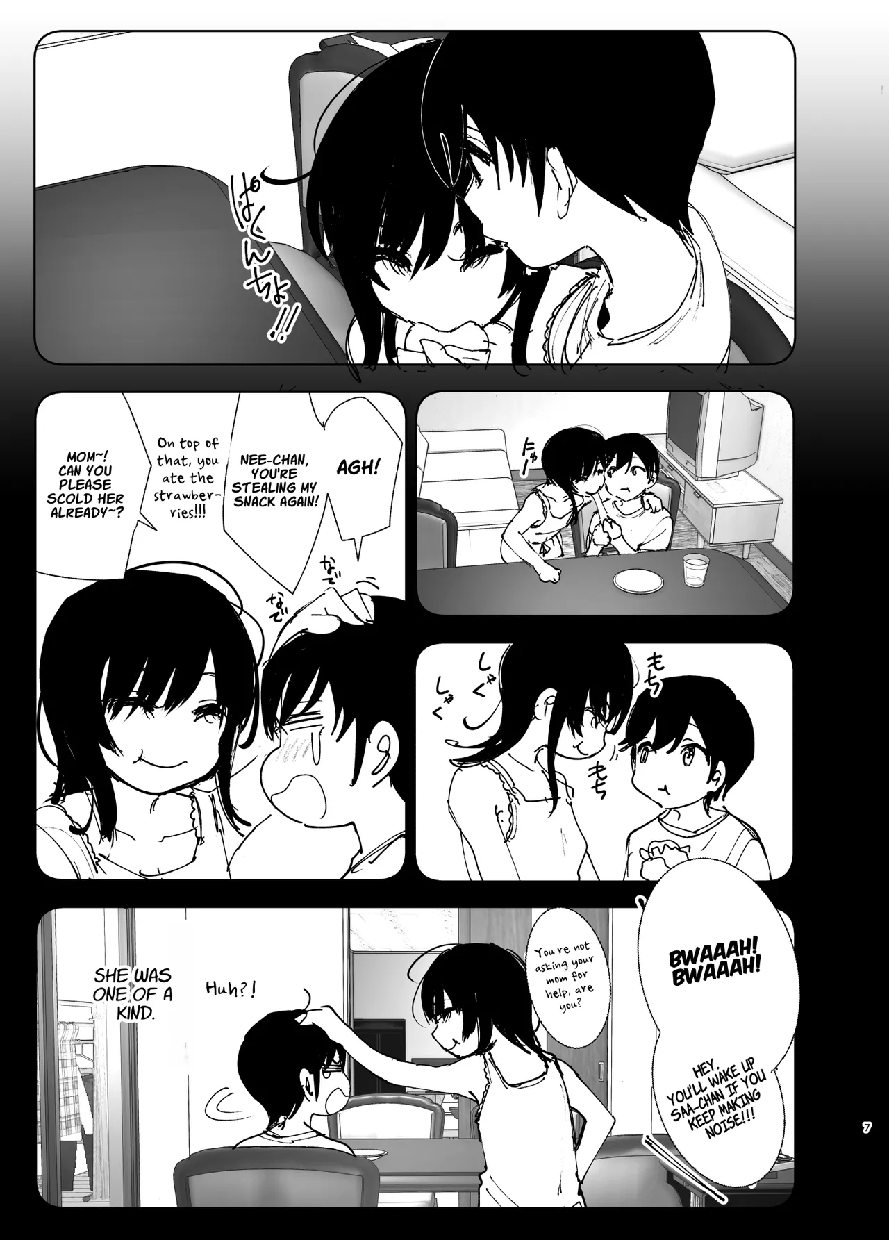 Monogatari no youni | Like a Tale page 6 full