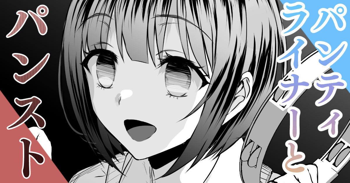 Vt●berの秘め事🍓その６ page 1 full