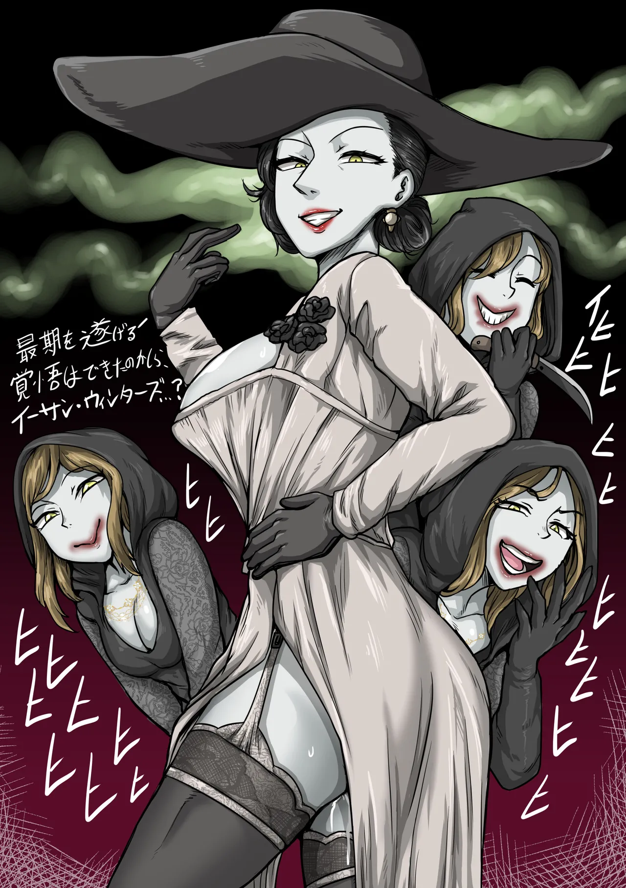 ママ落書き page 1 full