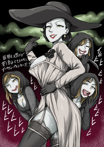 ママ落書き cover