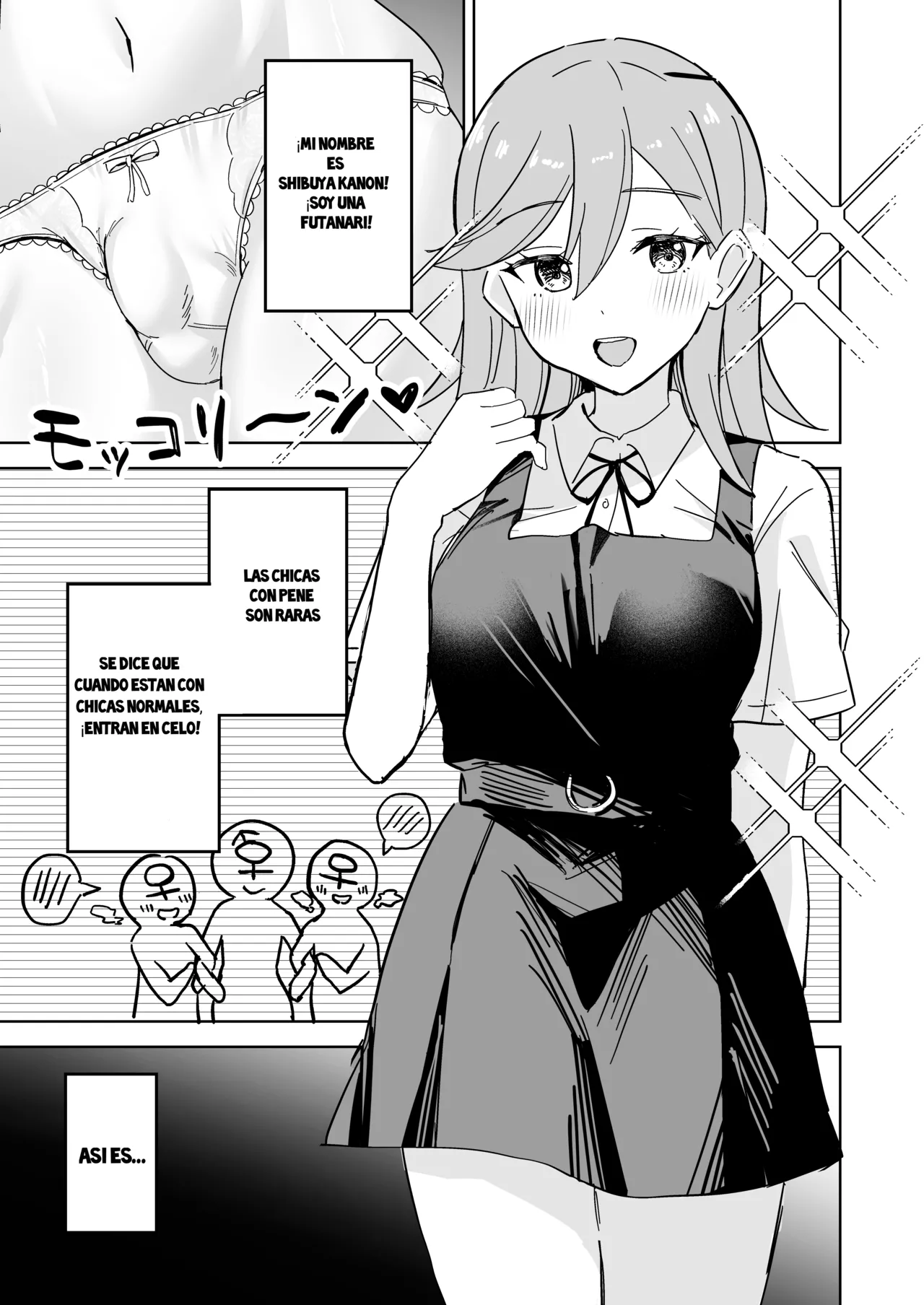 Tomate ni GyakuRa Sareru Hon page 3 full