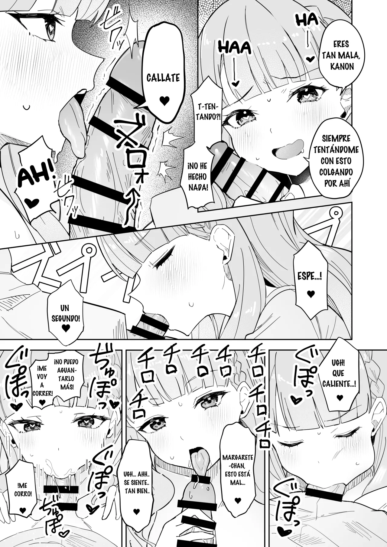 Tomate ni GyakuRa Sareru Hon page 5 full