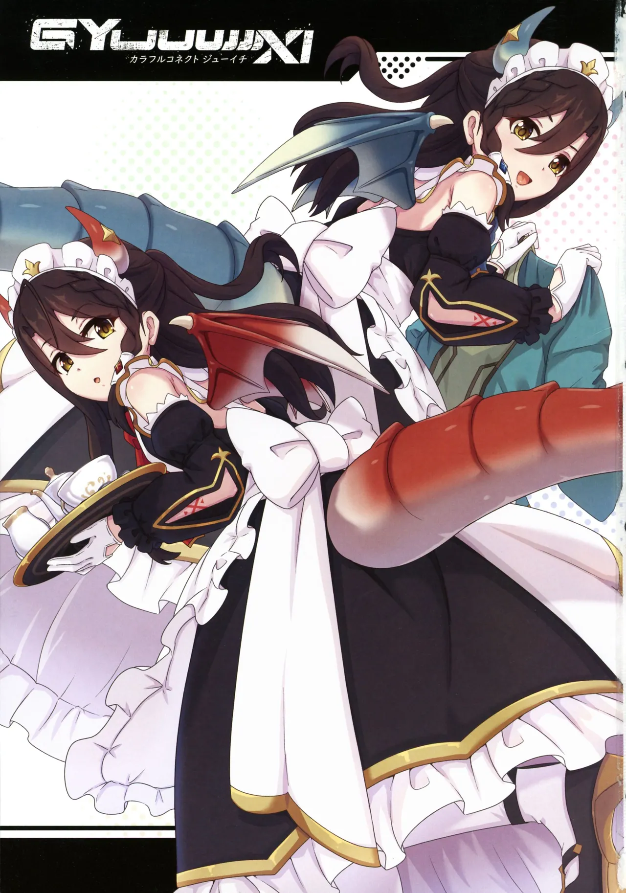 Colorful Connect 11th:Dive page 3 full