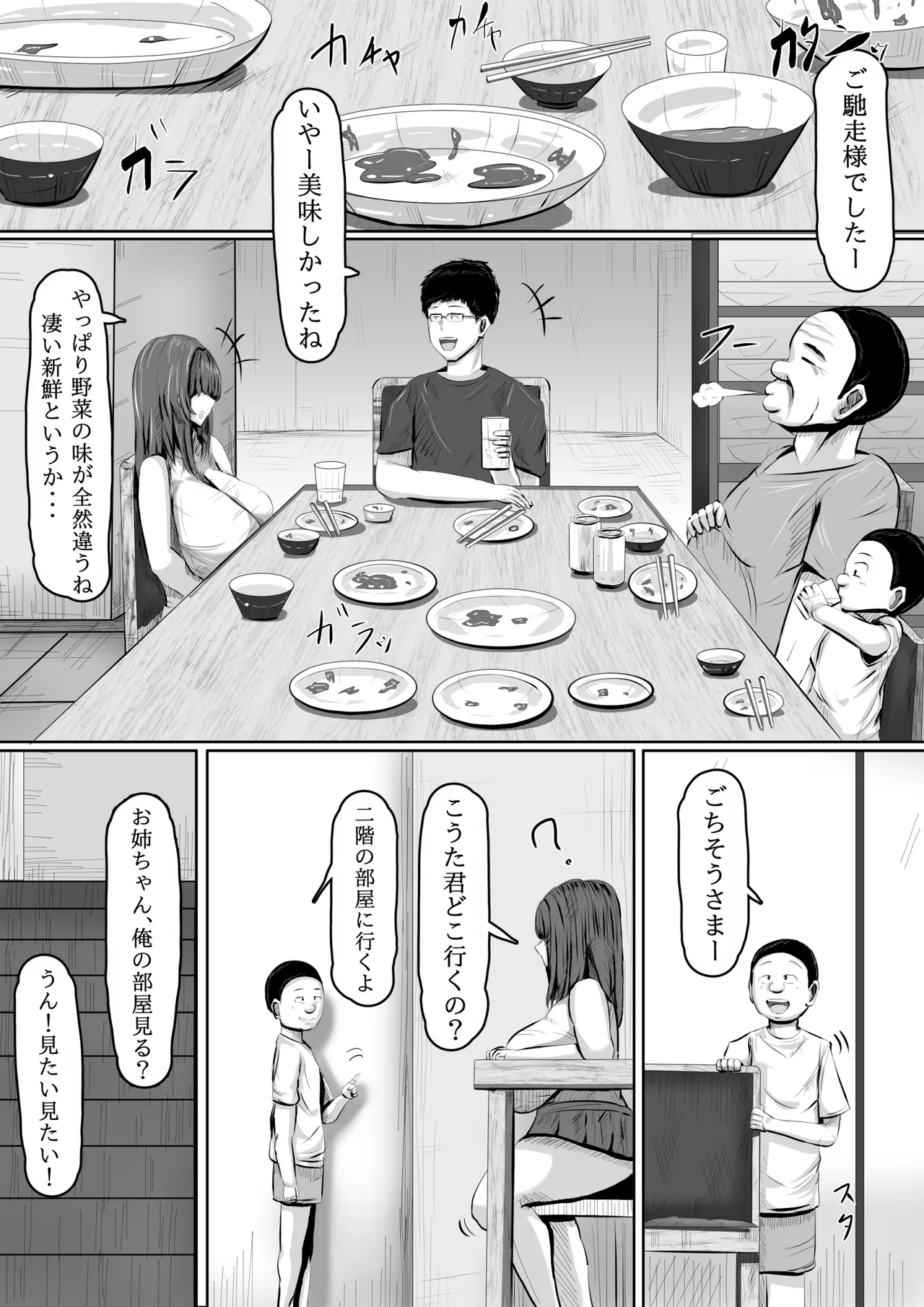????? page 4 full