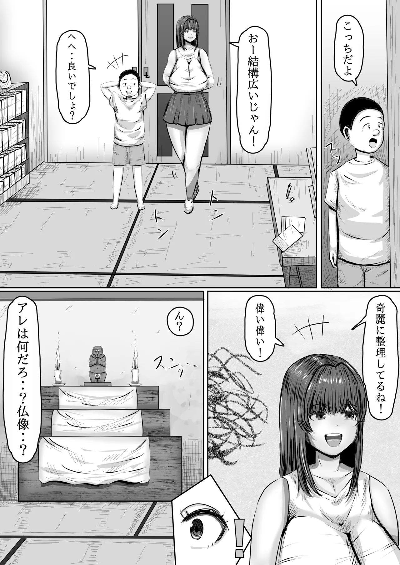 ????? page 5 full