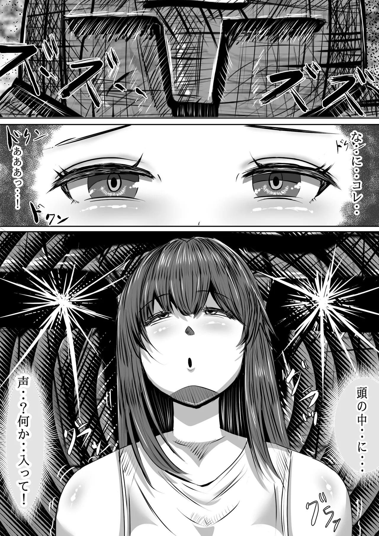 ????? page 7 full