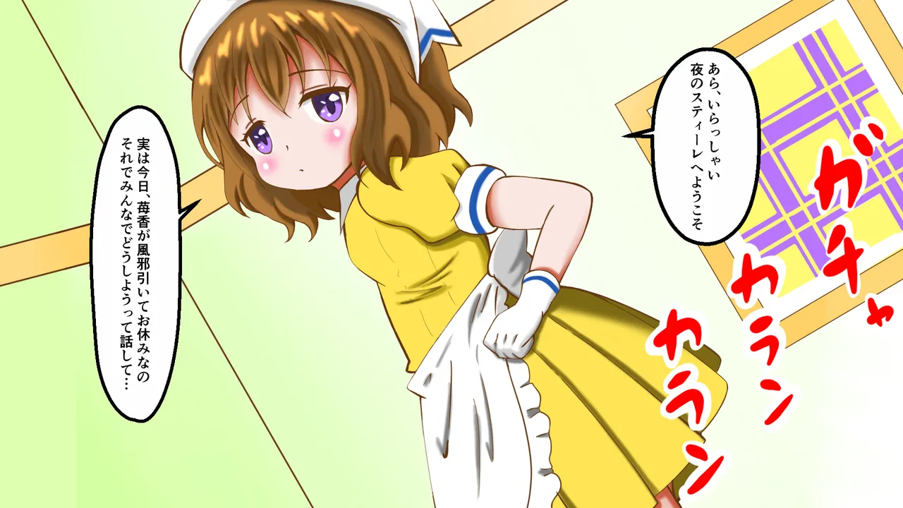 imouto・S～ doS na imouto ni binta de syasei sa se rareru～ page 1 full