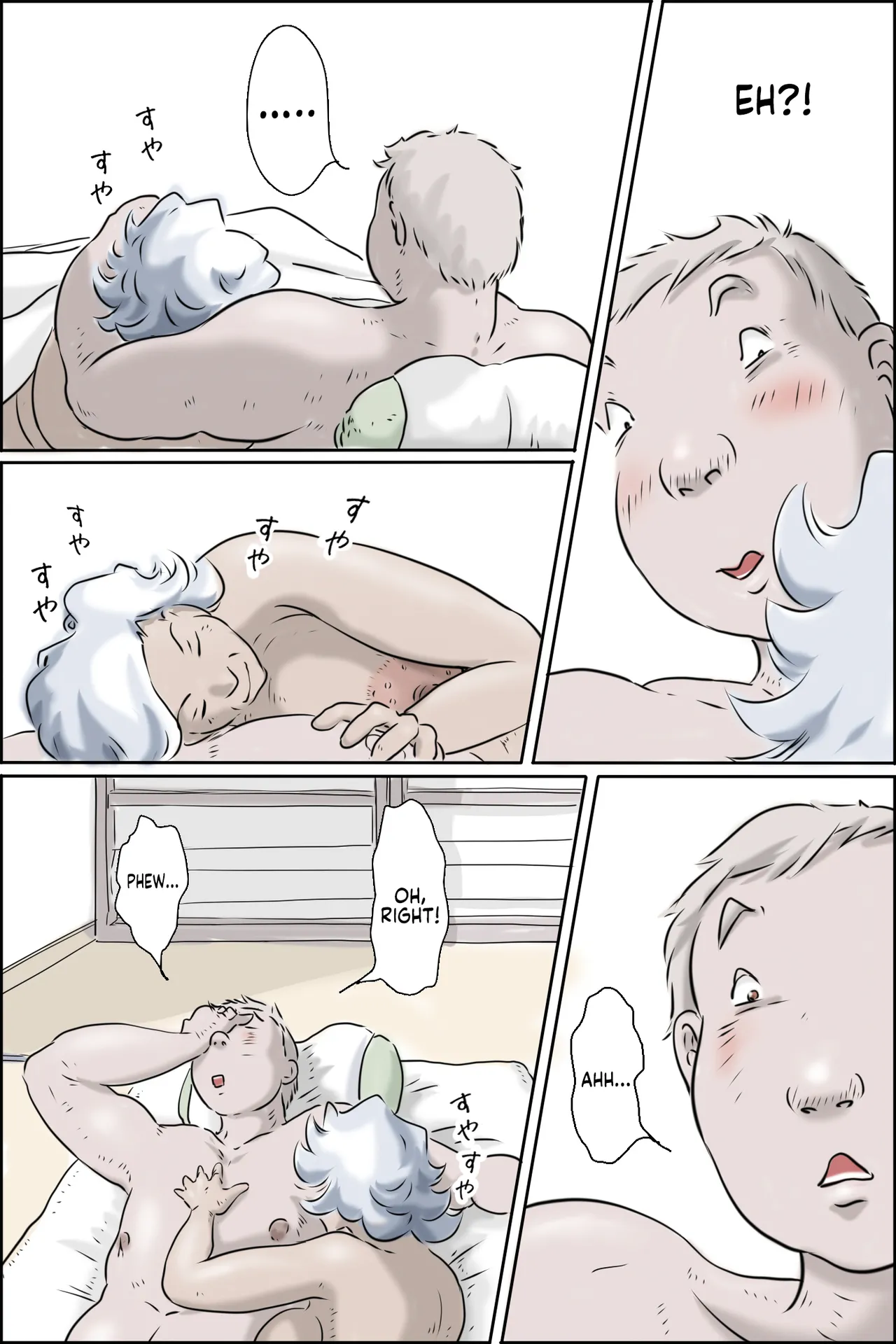 Ouka-san ga yon deru 2 - hajimari no asa-hen - | The Landlord Is Calling 2 -The Beginning Morning Chapter- page 3 full