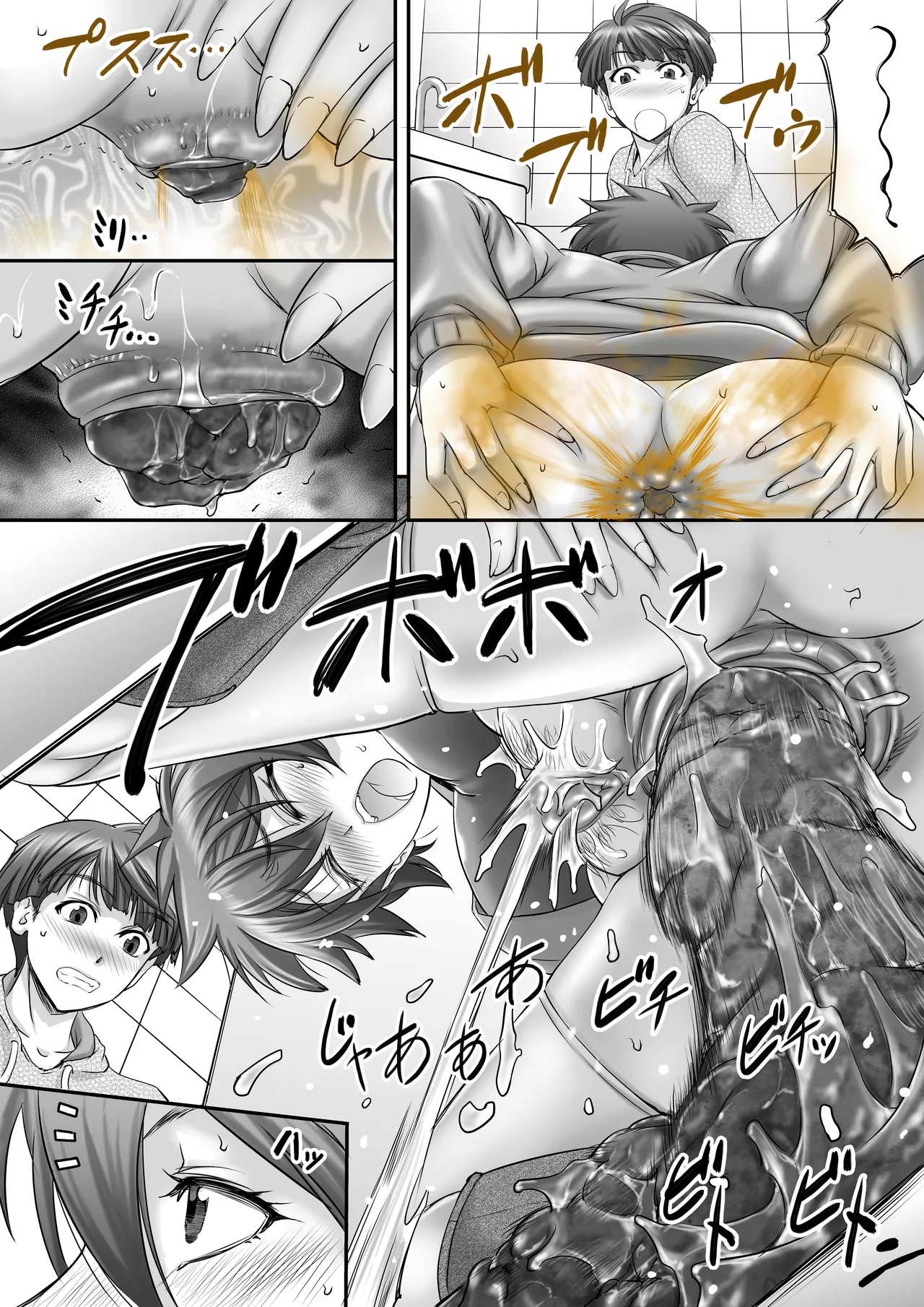 Monji Anal Bunch Commission Omnibus Second Half Edition 2023 page 6 full