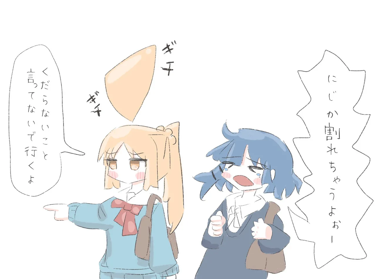 しょんタロー page 9 full