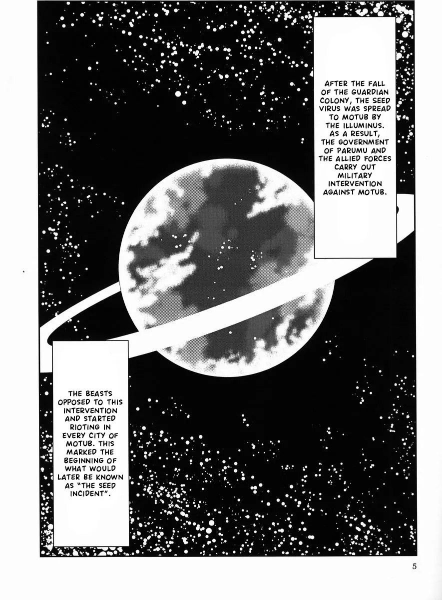 Eiyuu Ryakudatsu page 4 full