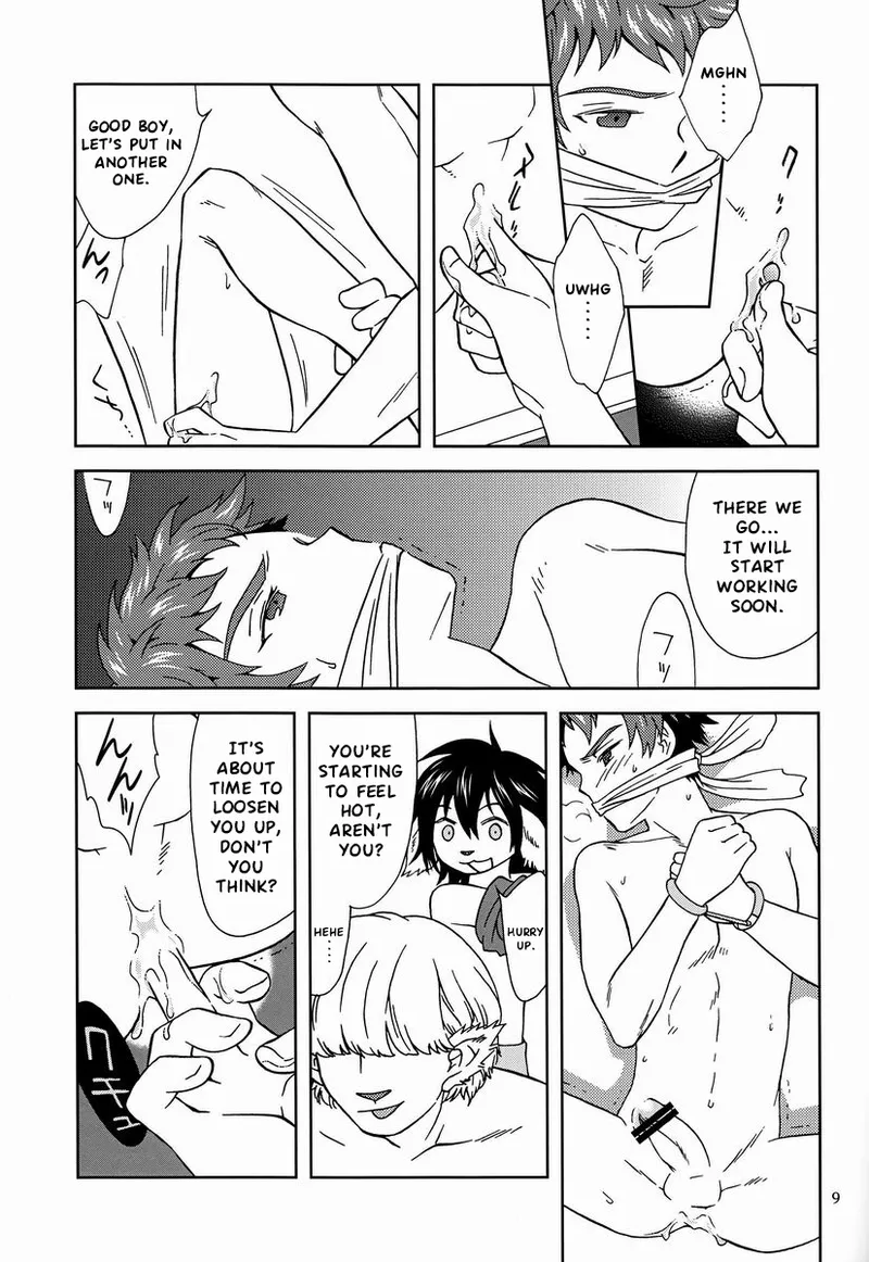 Eiyuu Ryakudatsu page 8 full