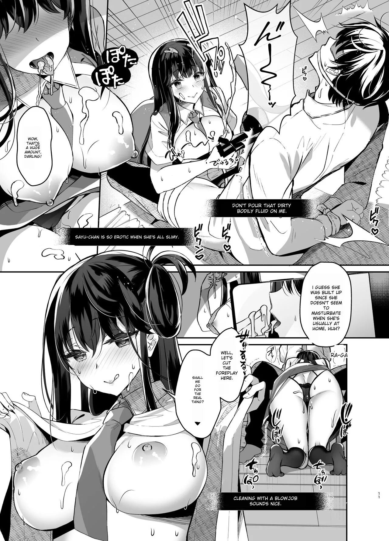 Bitch na Koakuma Sayuki-chan Kinshin Soukan Namahaishin page 10 full