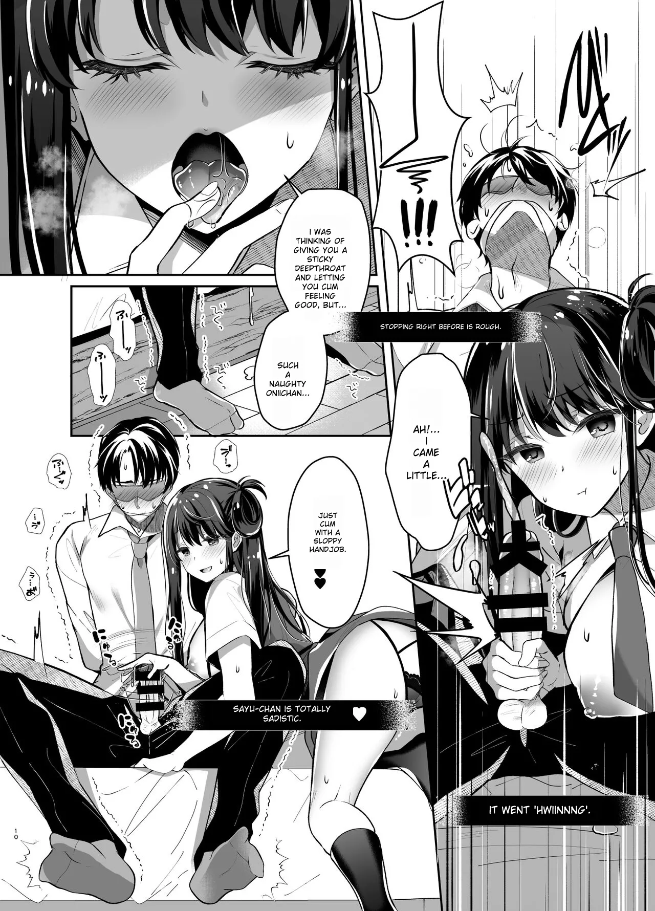 Bitch na Koakuma Sayuki-chan Kinshin Soukan Namahaishin page 9 full