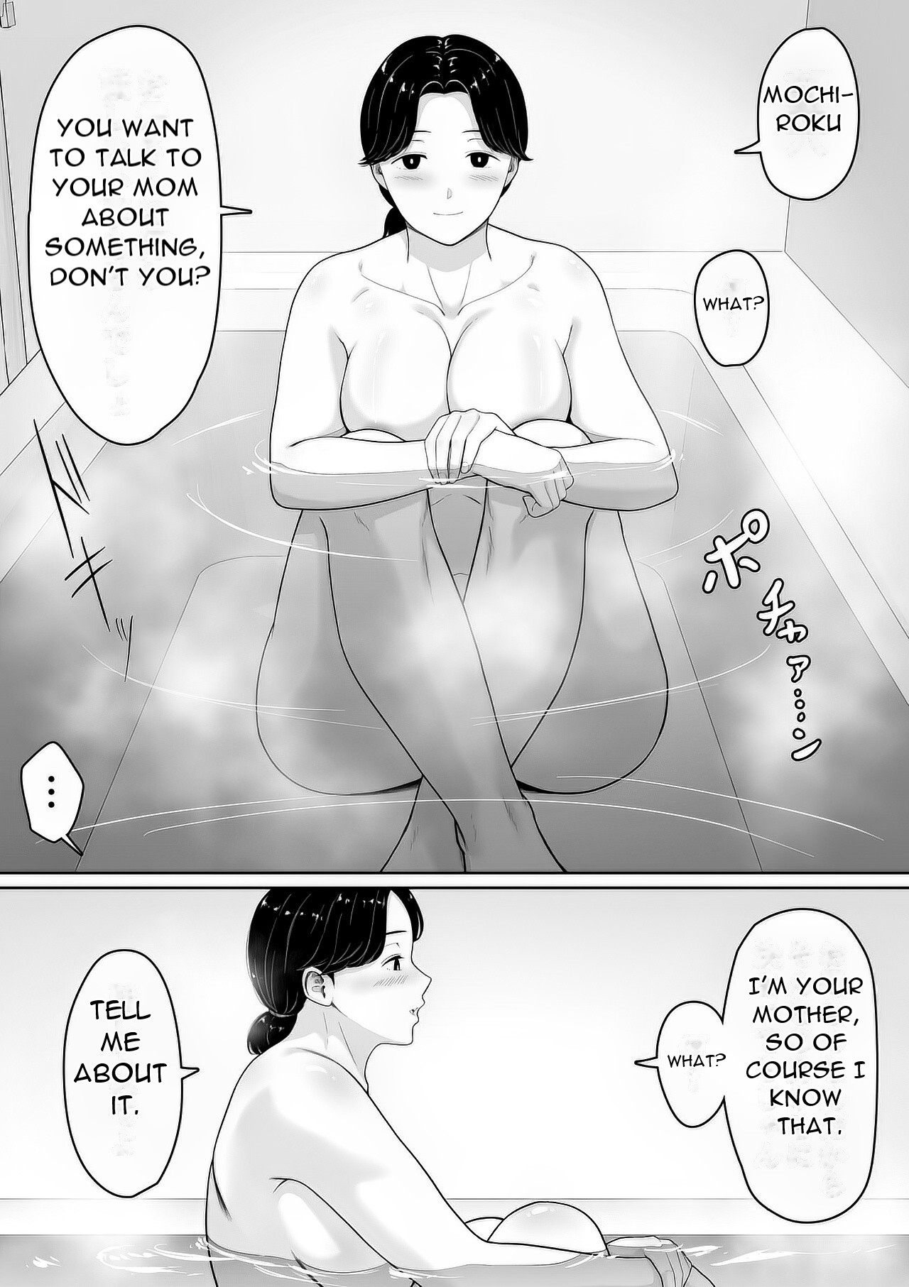 Tanondara Yarerutte ero manga de yonda kara hahaoya ni onegaishitemita - I read in an erotic manga that if you ask... page 10 full