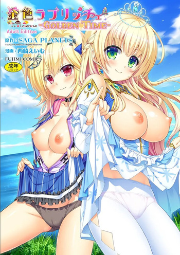 Kin'iro Loveriche -Golden Time- Adult Edition Cap. 1-2 cover