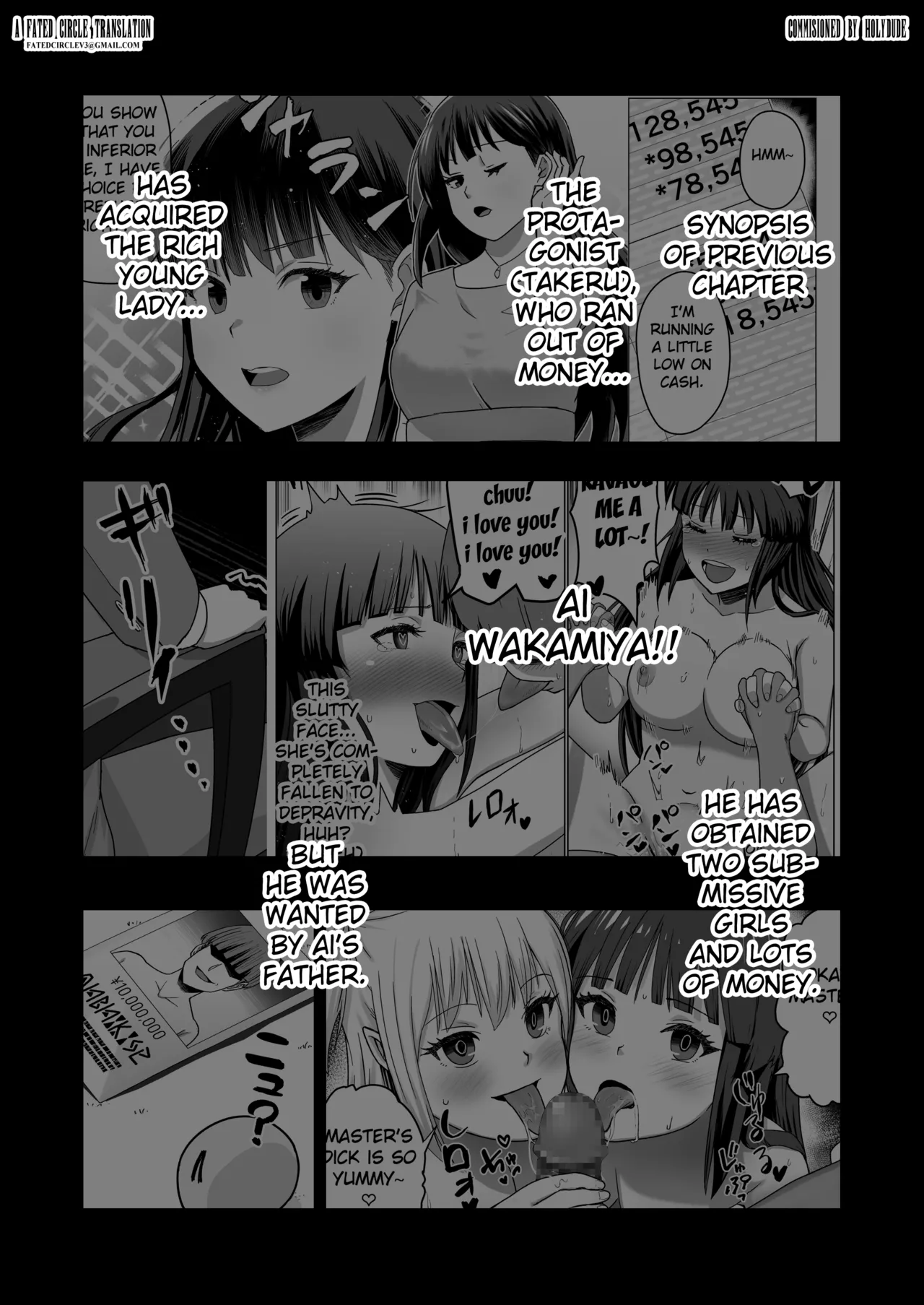 Kareshi Mochi no Onna no Ko o GET shitara, Love Love ni Natte Ochita Hanashi page 4 full