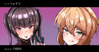 Symphogear Doujinshi Hyoushian cover