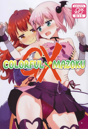 Colorful Mazoku GX cover
