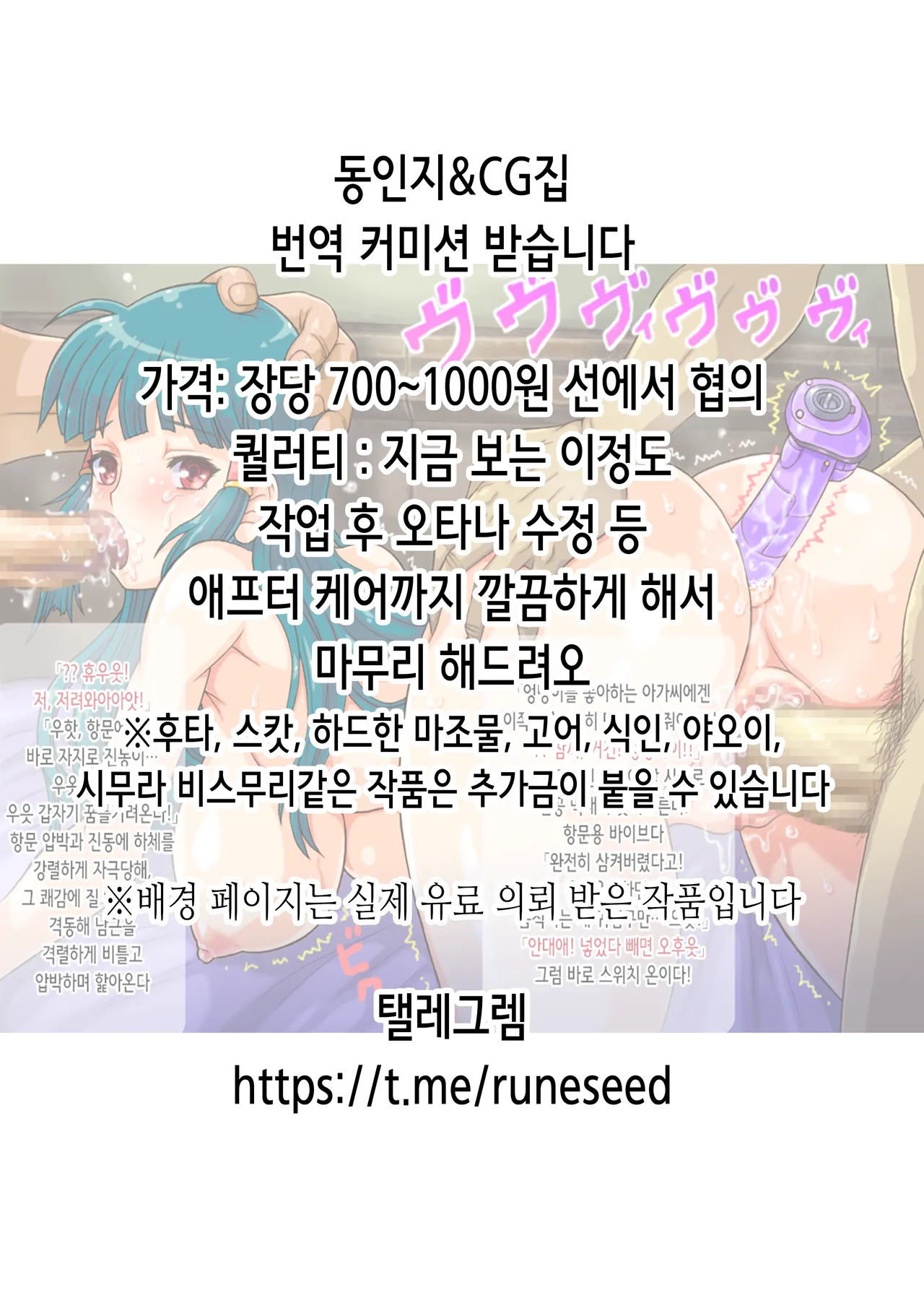 Asa Okitara Imouto ga Hadaka Apron Sugata datta node Hamete Mita Ch. 2 | 아침에 일어나보니 여동생이 알몸 앞치마 차림이라 섹스해봤다 2화 page 2 full