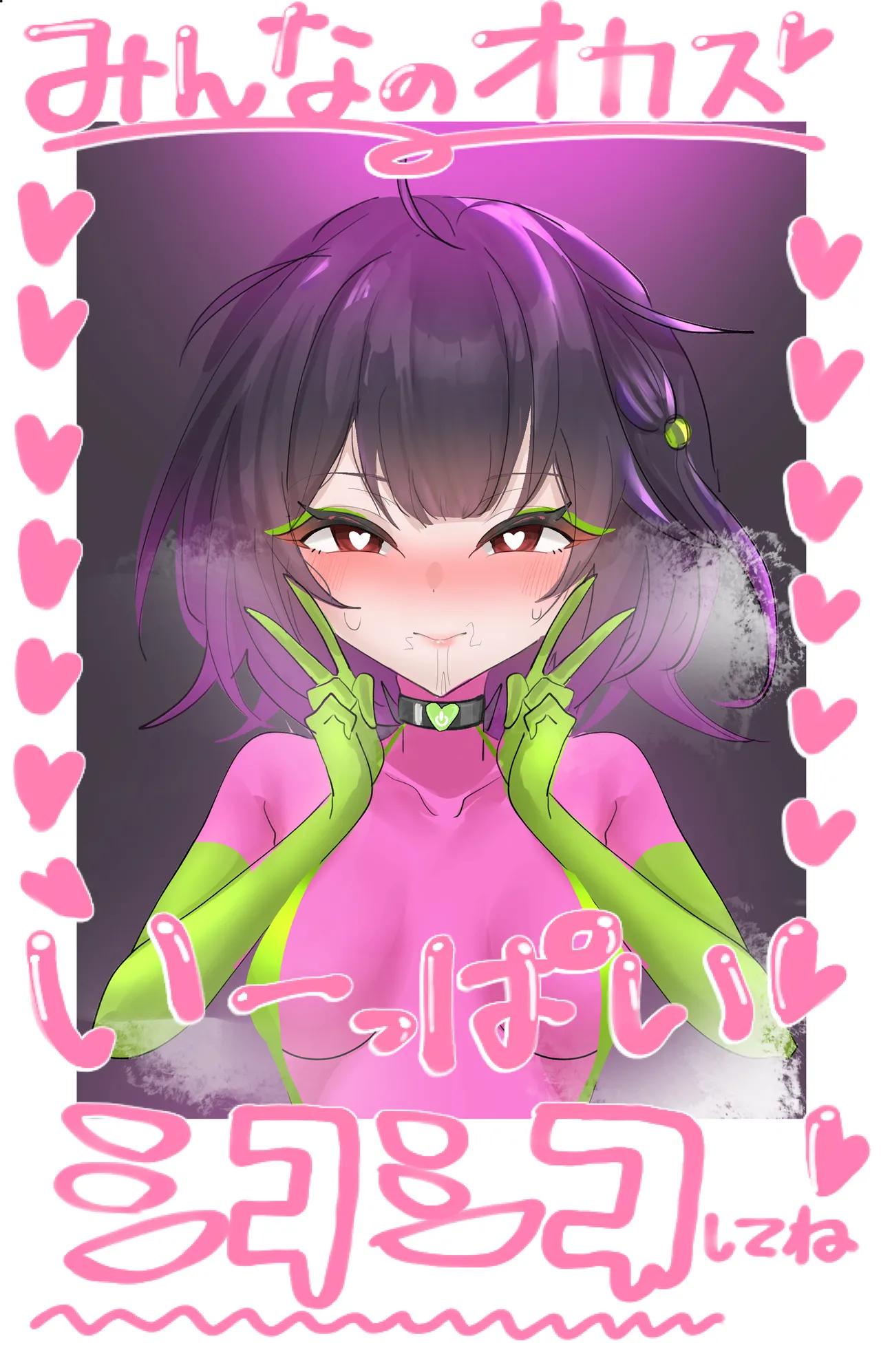 変態ザコ戦闘員V_01 page 1 full